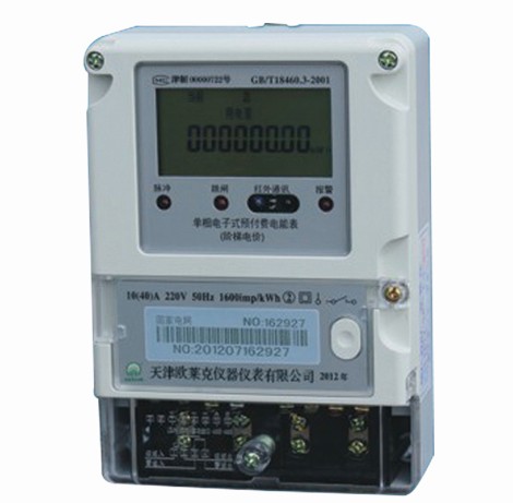 歐萊克供應 高效智能的IC卡三相電能表解決方案